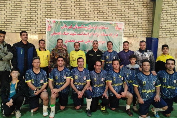 مسابقات فوتسال پیشکسوتان نزاجا به میزبانی تیپ ۷۱ پیاده مکانیزه ابوذر برگزار شد
