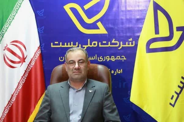 ارائه ۳۵۸ هزار خدمت پستی در کرمانشاه