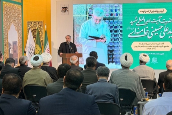 رونمایی از ۷ مرقومه رهبر شهید انقلاب در حرم مطهر رضوی