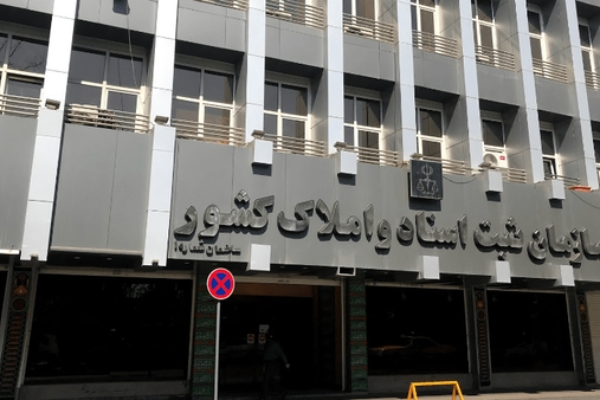 چرا بانک مرکزی قیمت مسکن را منتشر نمی‌کند