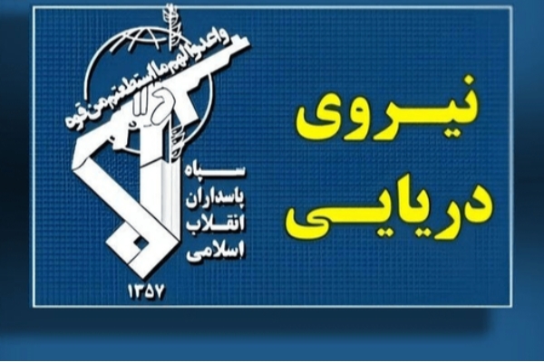 عبور ۲۴ فروند کشتی با مجوز سپاه از تنگه هرمز