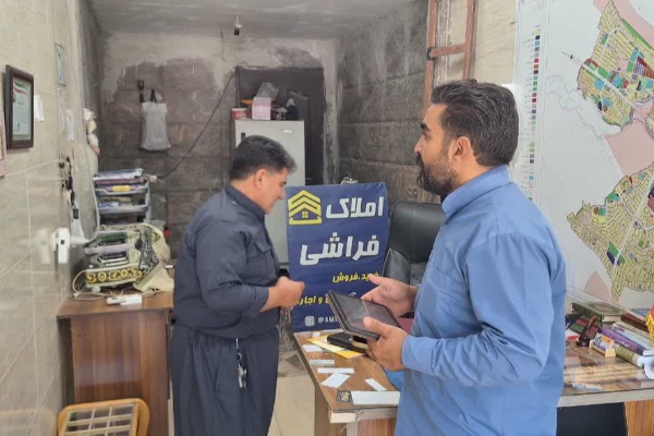 بازرسی از مشاوران املاک سرپل‌ذهاب؛ تشکیل دو پرونده تخلف صنفی