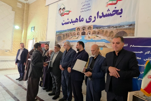 تجلیل از ۱۰۰ خانواده معظم شهدا در اسلام‌آبادغرب و ماهیدشت با حضور مسئولان ملی و استانی